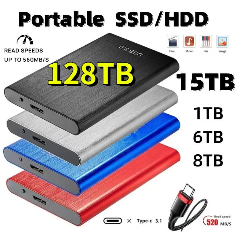 ޴ SSD  ϵ ̺, 뷮 ָ Ʈ ̺, ϵ ũ, Ʈ, ũž, ޴  ġ, 16TB, 2TB